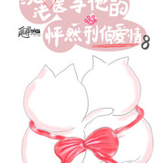 沈法医与他的怦然刑侦爱情