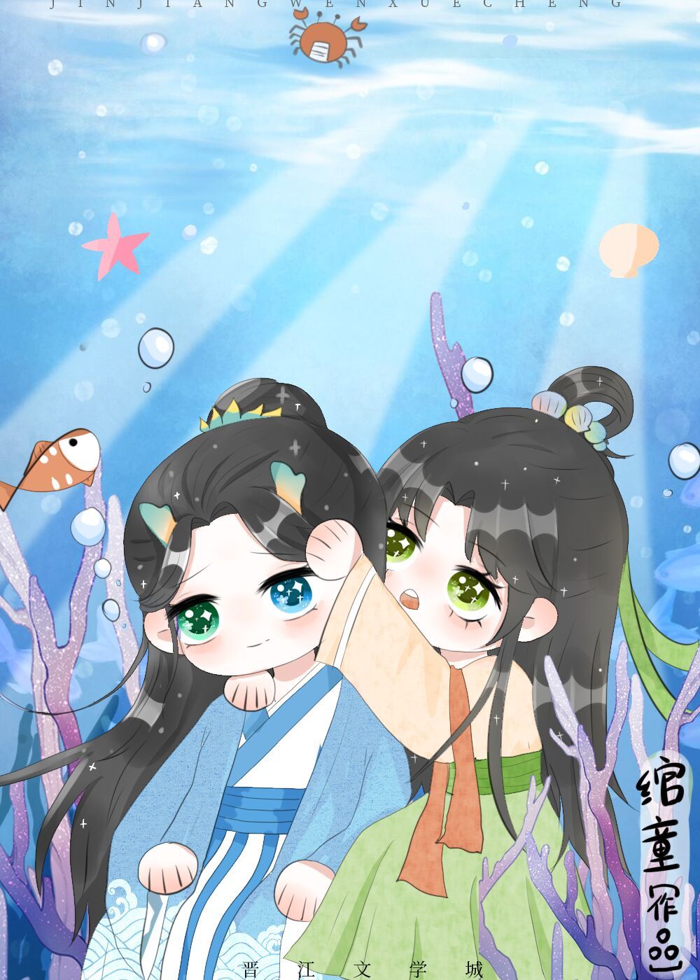 给我摸摸龙角！[穿书]