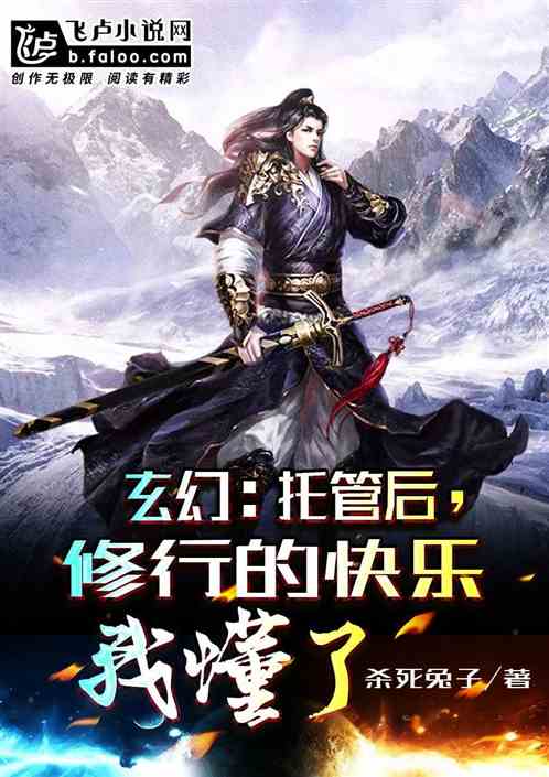 洪荒：截教压力怪首徒，通天麻了