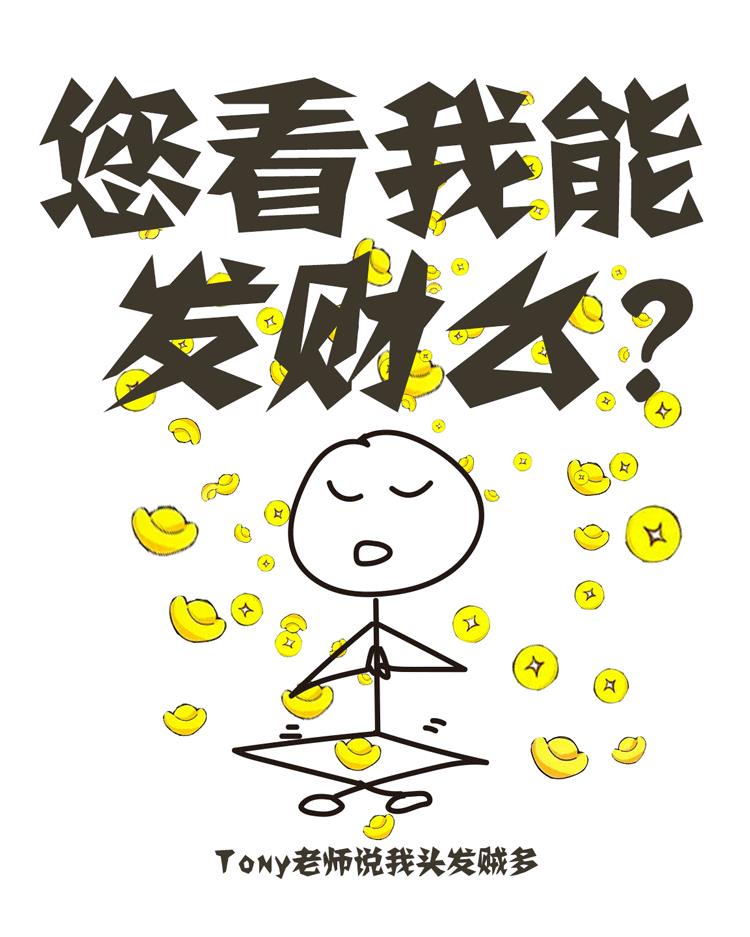 穿成女明星后我选择回家种花暴富