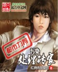 替嫁医妃是大佬