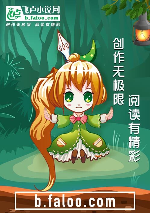 废物十八年的他一鸣惊人