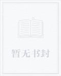 我在修仙世界当收尸人
