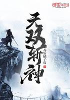无双斩神