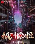 抓到你啦