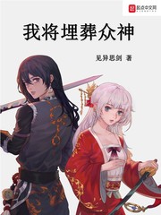 林守溪