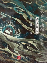 方然