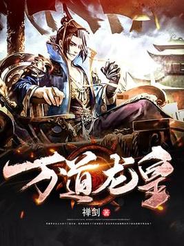 陆鸣至尊神殿