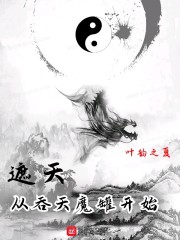 苏羽