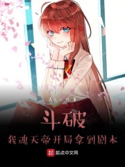 萧琰