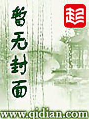 终极一家之夏渡