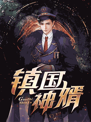 我叫楚尘