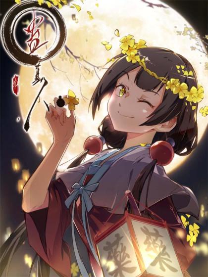 李辰安穿越小说免费阅读