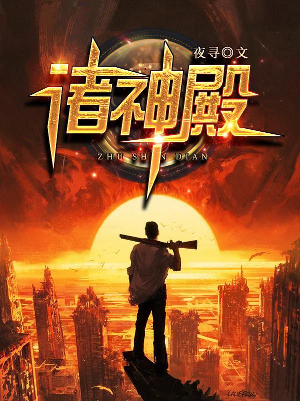 顶级豪雄：开局秒赚10亿