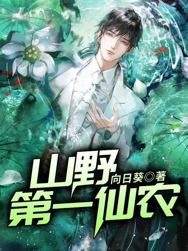 仵作皇妃：暴君轻点宠