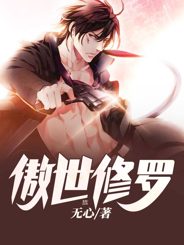 闪婚神秘老公变上司