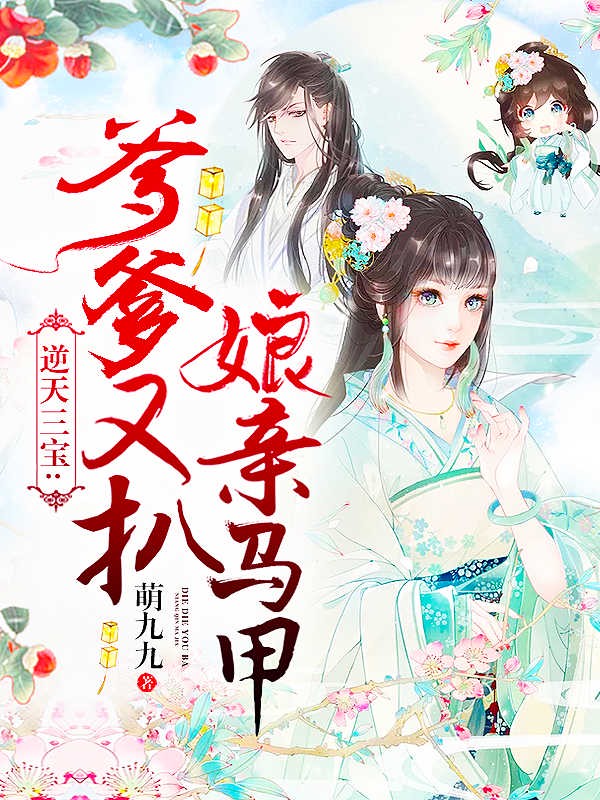 陈言王红鸾