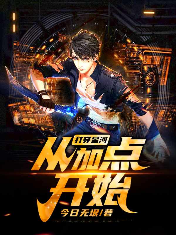 一夜定情神秘男人竟是全城首富