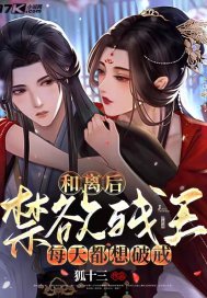 退婚后，我成豪门第一继承人