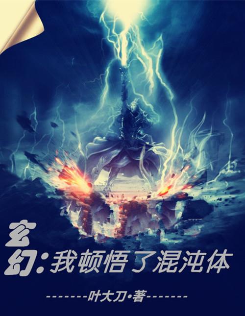 重生新婚夜，被偏执大佬亲疯了