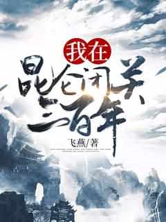 为了和谐而奋斗