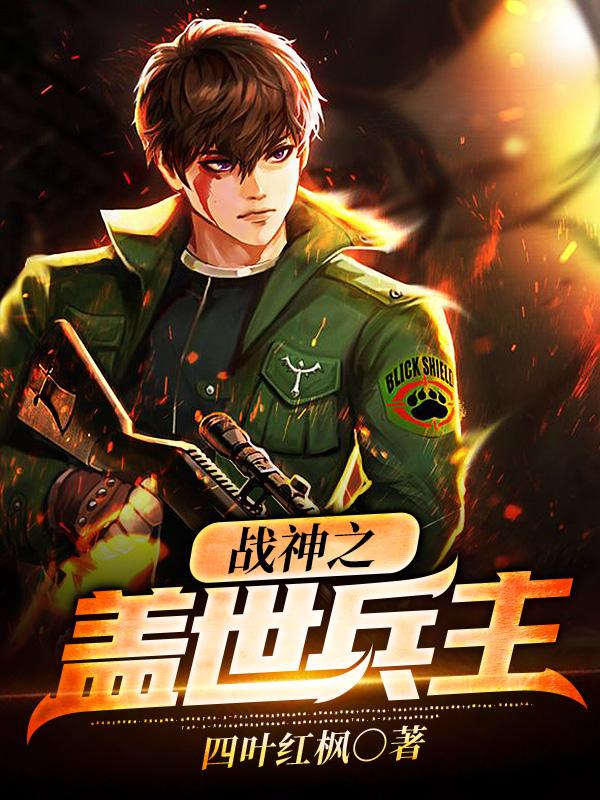 陈凡左冰