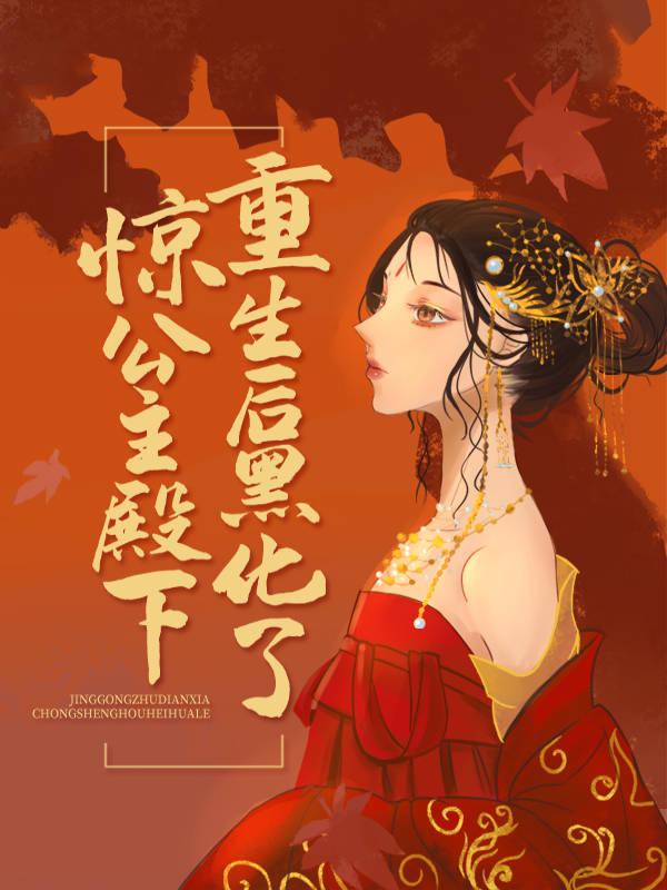 六道医尊