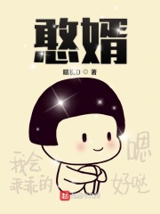 盖世医仙