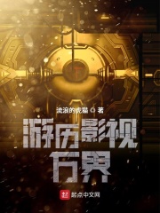 惊涛骇浪