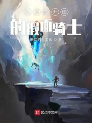 明溪傅司宴