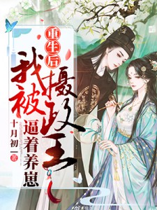 怒龙出狱